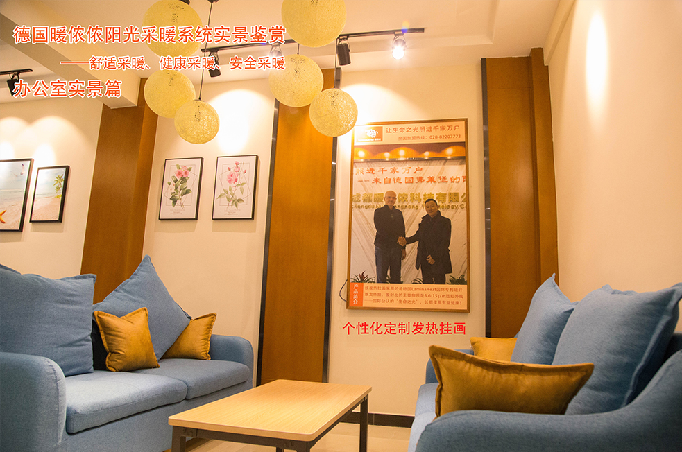 發熱畫2.jpg