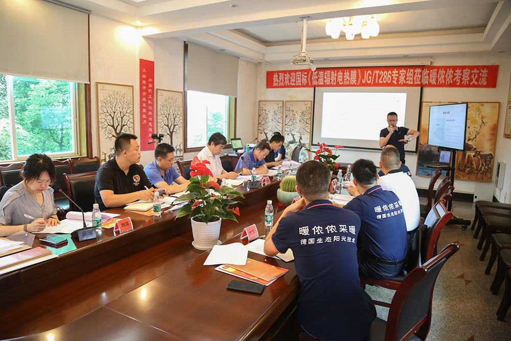 北京G286專家到訪-45.jpg