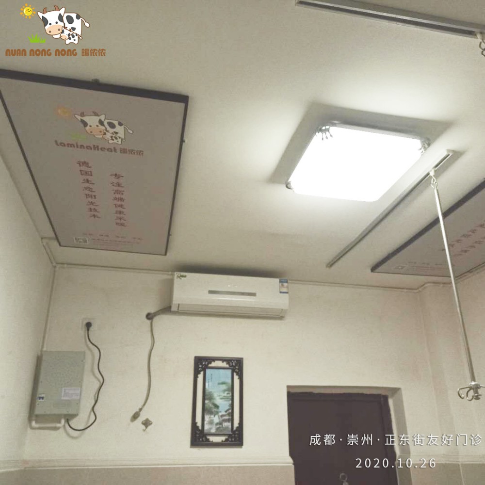 格式工廠微信圖片_20201028110840.jpg