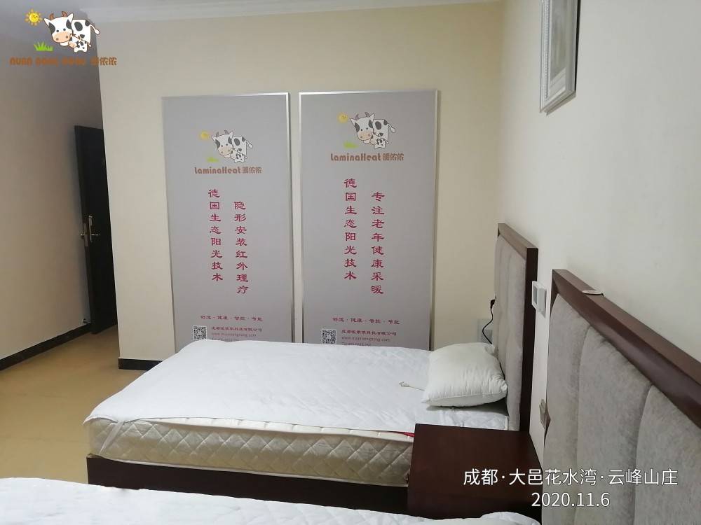 格式工廠微信圖片_20201108095055.jpg