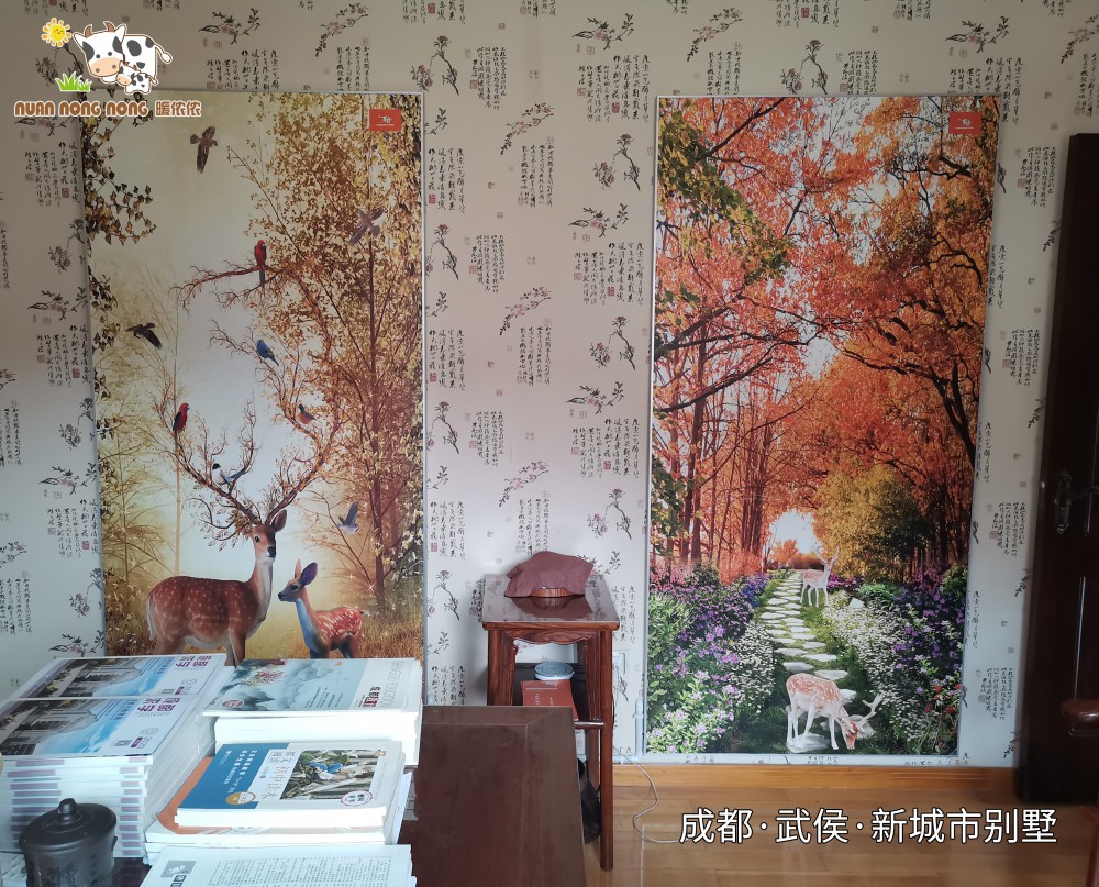 格式工廠成都武侯新城市別墅.jpg