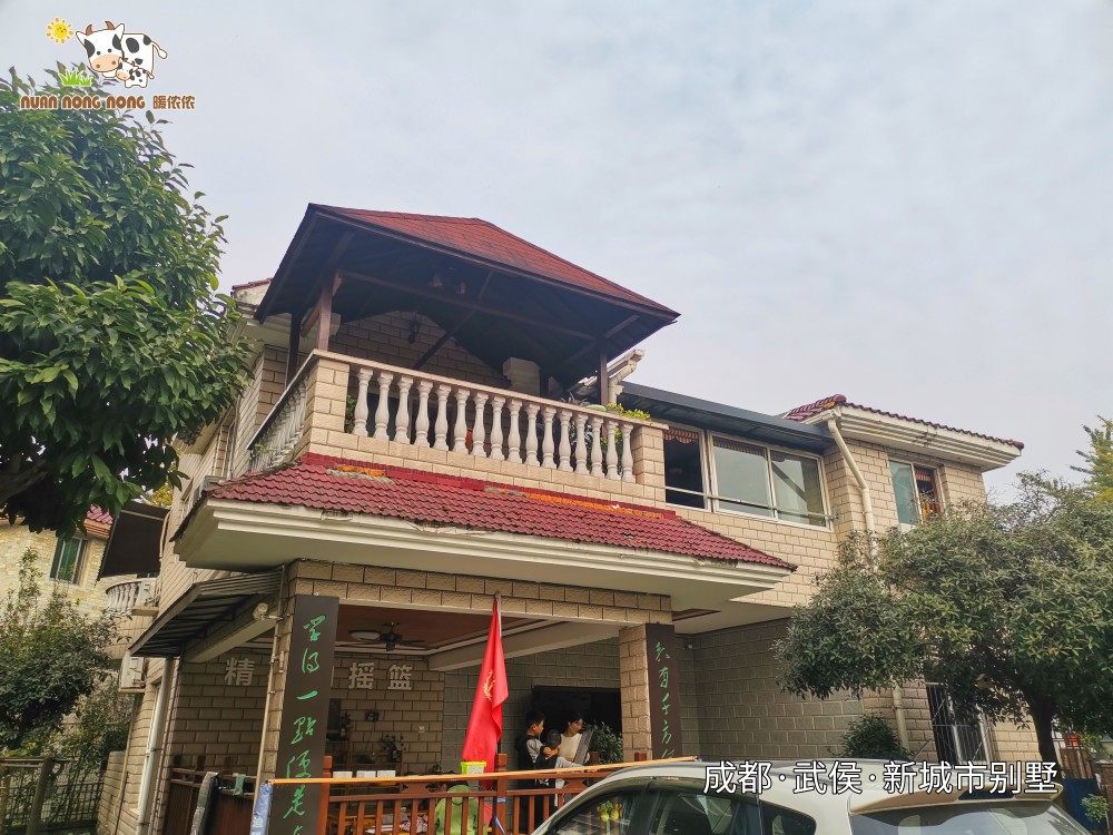 格式工廠成都武侯新城市別墅2.jpg