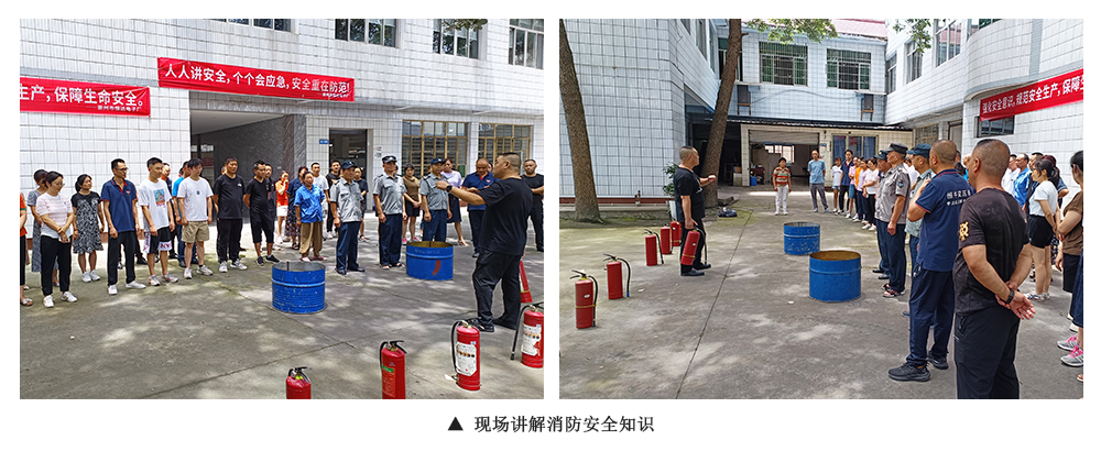現(xiàn)場(chǎng)講解消防安全知識(shí).jpg